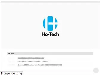 ho-tech.co.jp