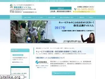 hoantenken.com