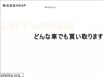 hoap.co.jp