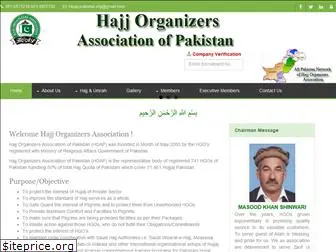 hoap.org.pk