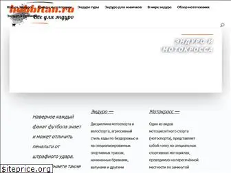 hobbitan.ru