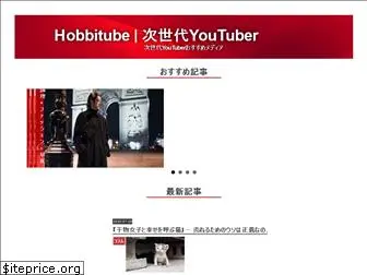 hobbitube.com