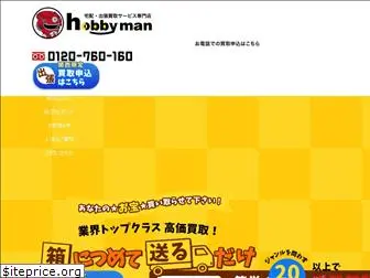 hobby-man.com