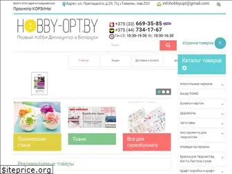 hobby-opt.by