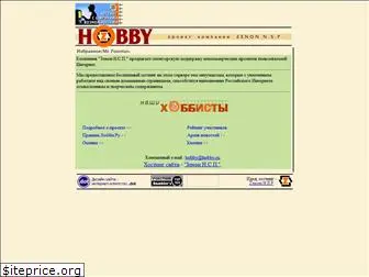 hobby.ru