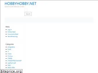 hobbyhobby.net