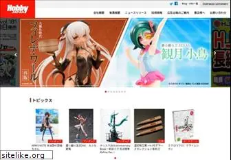 hobbyjapan.co.jp