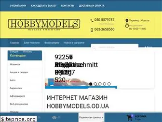 hobbymodels.od.ua