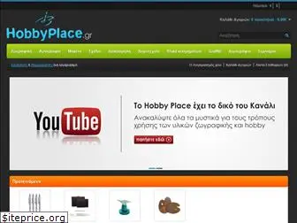 hobbyplace.gr