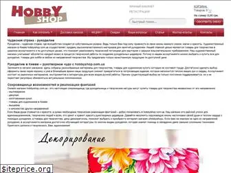 hobbyshop.com.ua