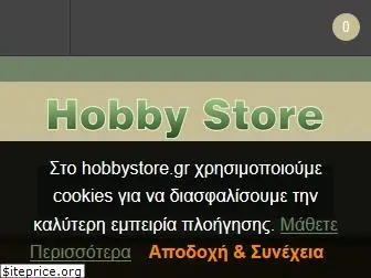 hobbystore.gr