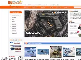 hobbyzon.co.kr