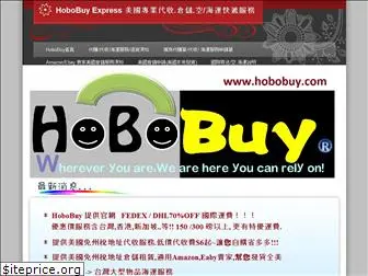 hobobuy.com