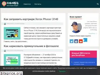 hoboweb.ru