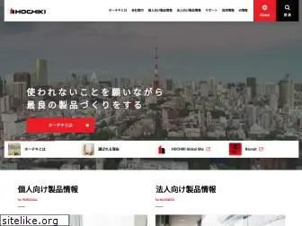 www.hochiki.co.jp