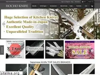 hocho-knife.com