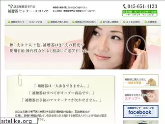 hochouki-center.com