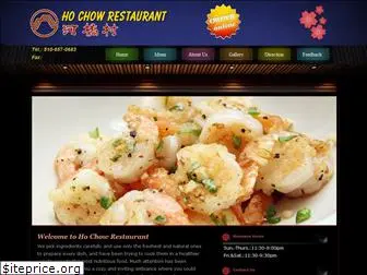 hochow.com