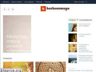 hochunemogu.ru