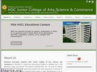 hocinternationalschool.ac.in