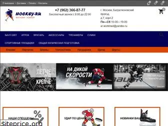 hockey-ru.ru