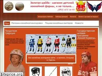 hockey.dn.ua