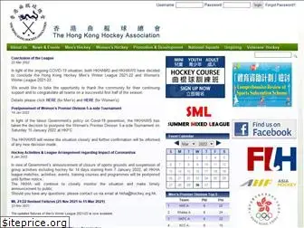 hockey.org.hk