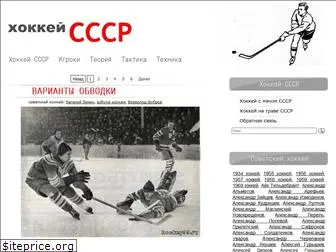 hockey99.ru