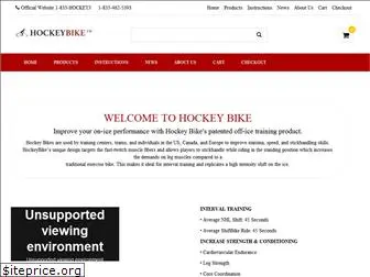 hockeybike.com