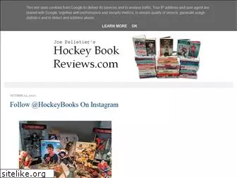 hockeybookreviews.com