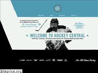 hockeycentralinc.com