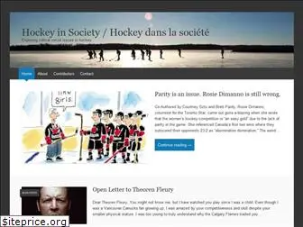 hockeyinsociety.com