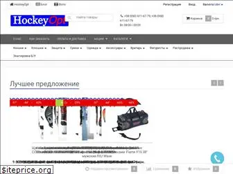 hockeyopt.com.ua
