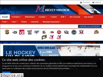 hockeyregionmontreal.com