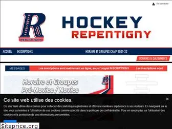 hockeyrepentigny.qc.ca