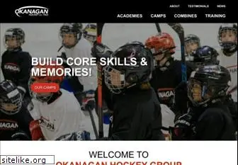 hockeyschools.com