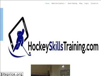 hockeyskillstraining.com