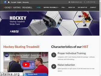 hockeystridetrack.com