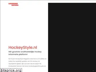 hockeystyle.nl