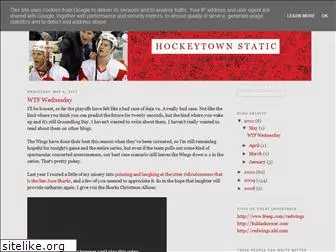 hockeytownstatic.blogspot.com