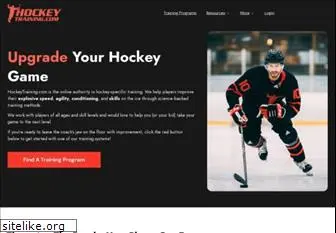 hockeytraining.com