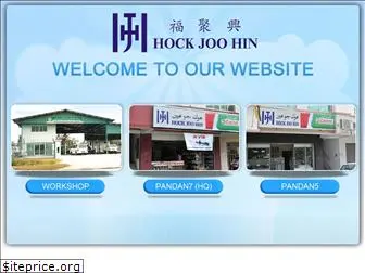hockjoohin.com