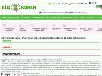 hod-konem.com