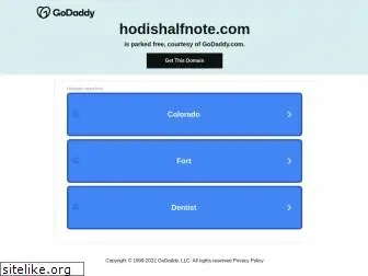 hodishalfnote.com