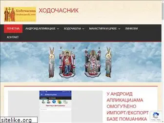 hodocasnik.com