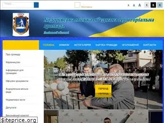 hodorivska-gromada.gov.ua