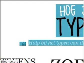 hoejetypt.nl