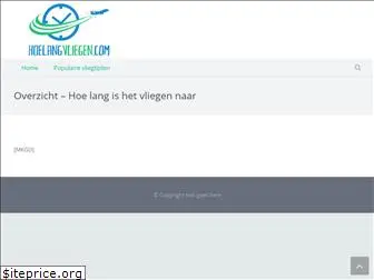 hoelangvliegen.com