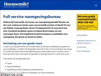 hoenoemik.nl