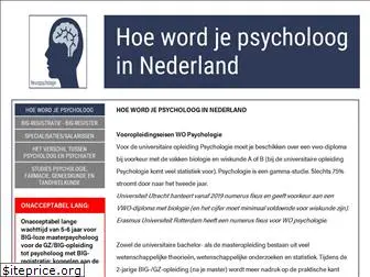 hoewordjepsycholoog.nl